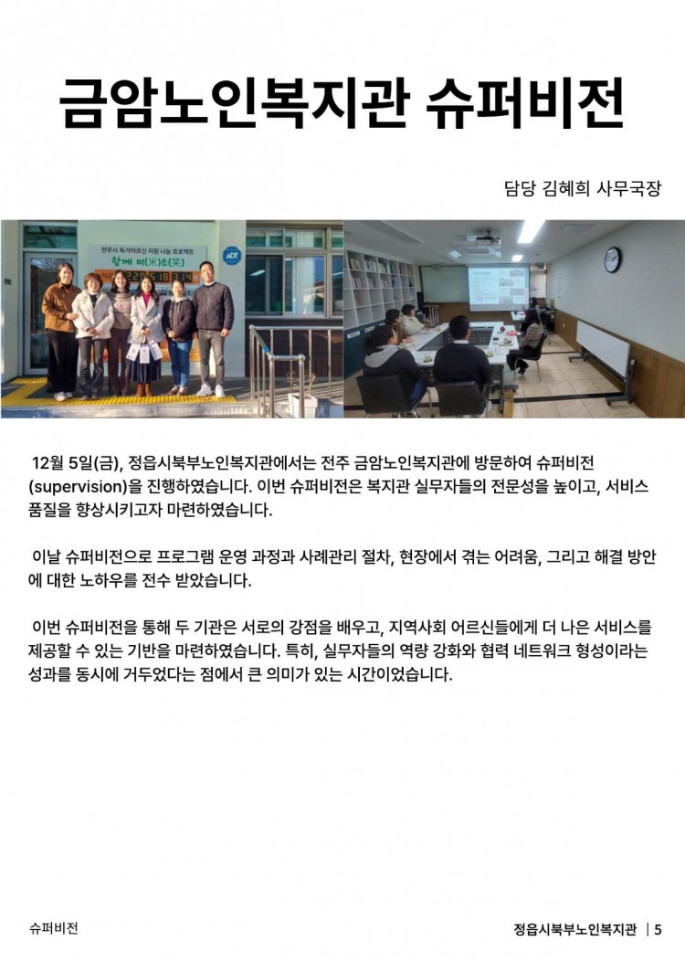 4390a61b5413f43d31d926144ab5b07d_1767159